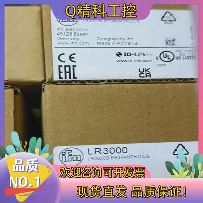 现货LR3000易福门传感器 ifm全新计 联
