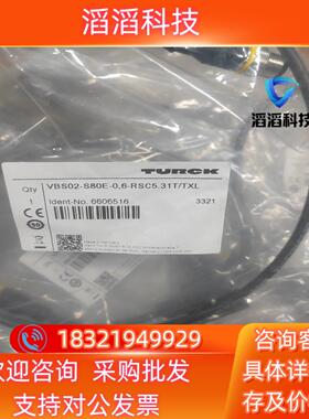 现货图尔克6606516 VBS02-S80E-0,6-RSC5