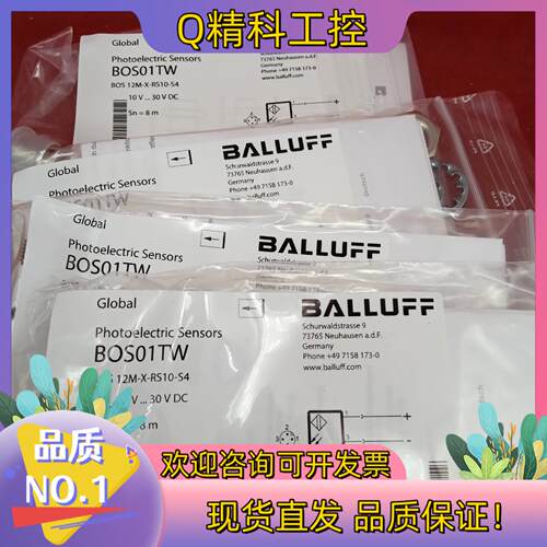 现货全新原装巴鲁夫传感器BOS01TW BOS 12M-X-