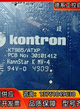 全新控创 KT965/ATXP工控主板