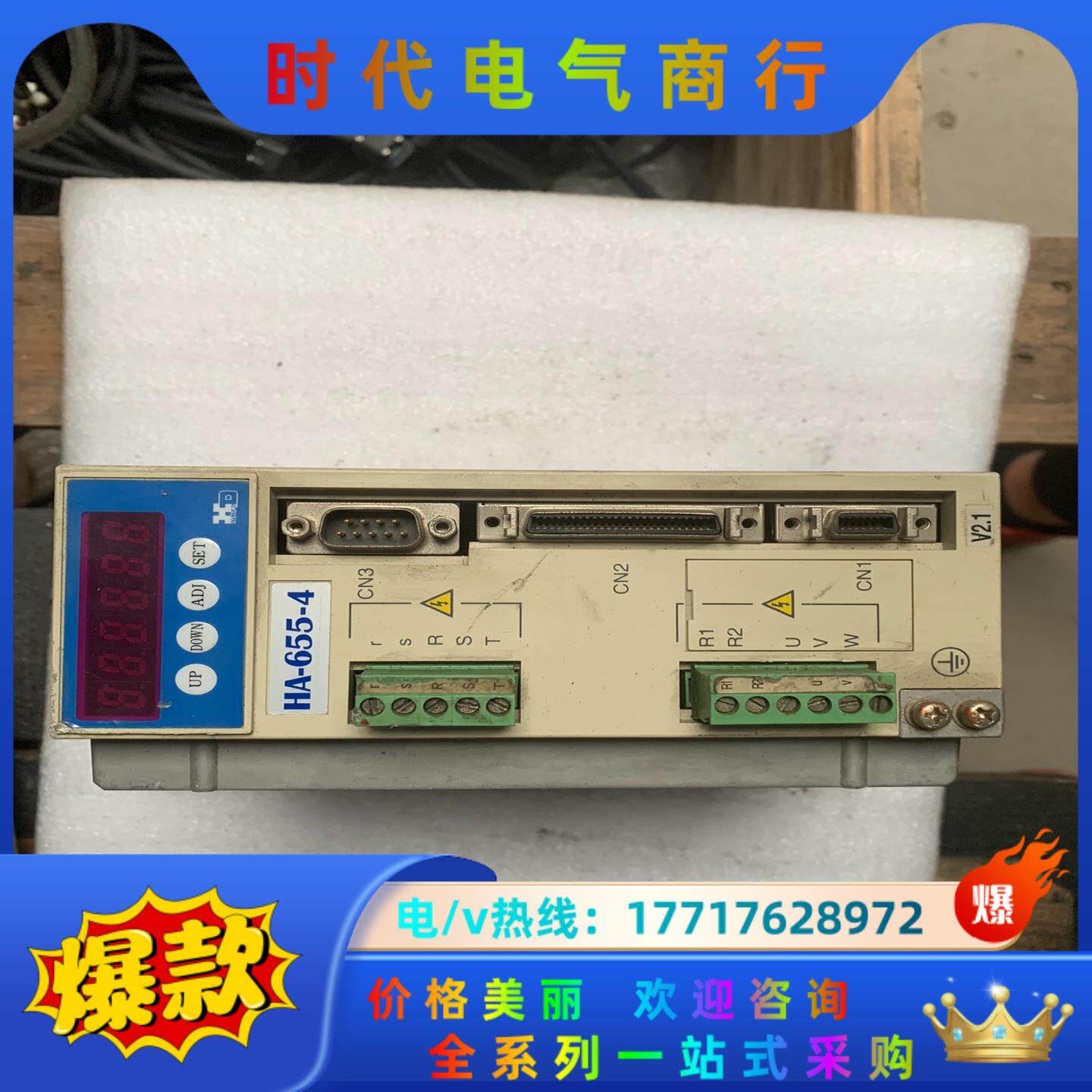 HA-655-4，，功能完好，需要请联系，拍前议价