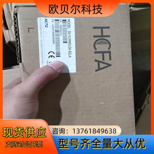 禾川伺服电机禾川100W，全新，SV-X3MM10A-B