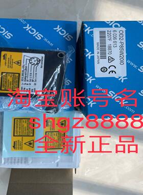 OD2-P85W20I0位移测量传感器OD2-P120W60I0议价