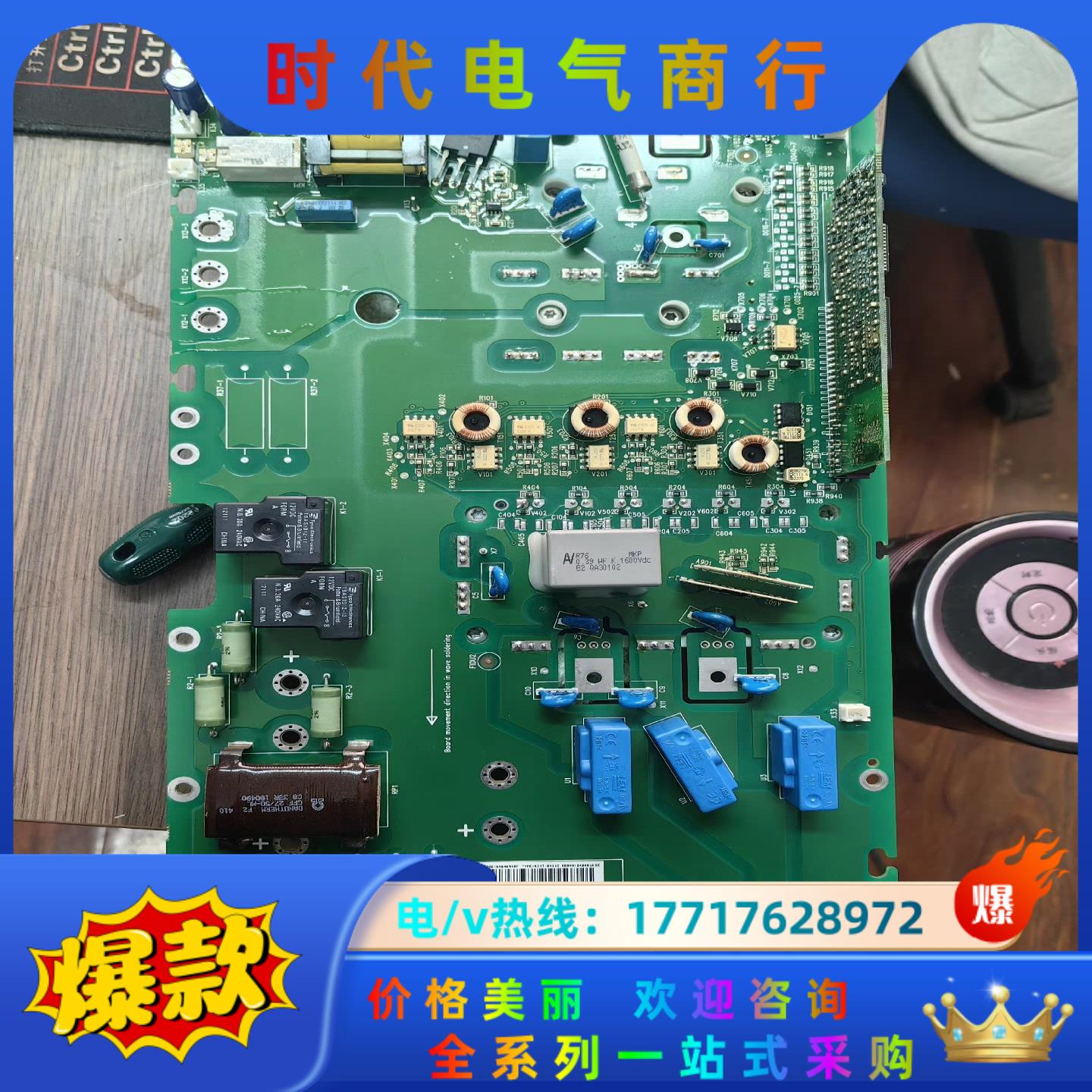 ABBACS800变频器电源板驱动板RINT-6411C全新议价