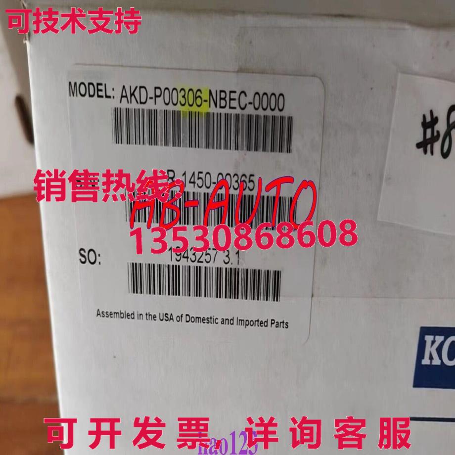 原装供应AKD-P00306-NBEC-0000 服务器驱动程序