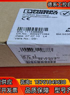 菲尼克斯 IB IL24 DI 16-2MBD-PACSN