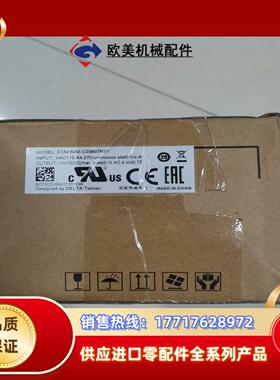 全新原装台达 ECM-B3M-C20807RS1 750W伺议价