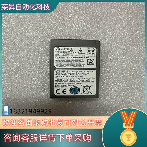 现货奥林巴斯 BLS-50原装电池 EM10 II EPL8 E