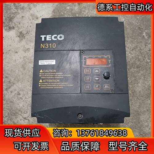东变频器，N310-4010-S3XC，