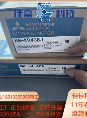伺服MR-J4-40AHG-KR43BJ，全新原装正品