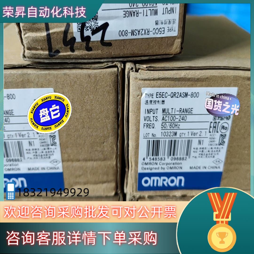 现货E5EC-QR2ASM-800 4个 E5CC-RX2ASM