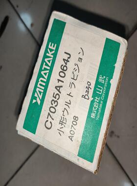 议~YAMATAKE C7035A1064J火焰传感器