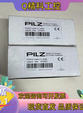 皮尔滋安全门锁PSEN me4.2/4AS 570251 D