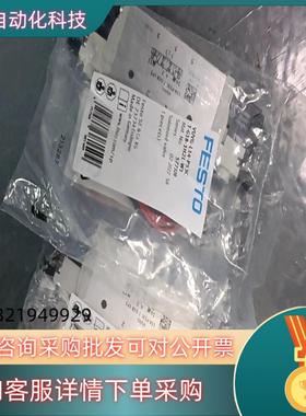 现货气动件577320