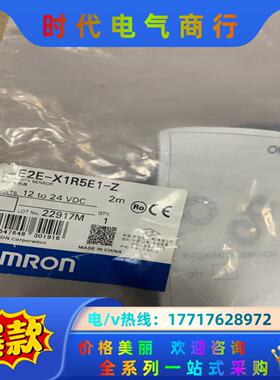 E2E-X1R5E1-Z   全新原装正品  140议价