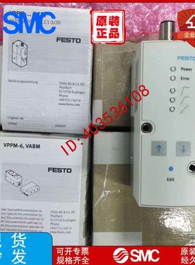 FESTO/费斯托/比列阀  VPPM-8L-L-1-G14-0L6H-A4P-S1C1 571301