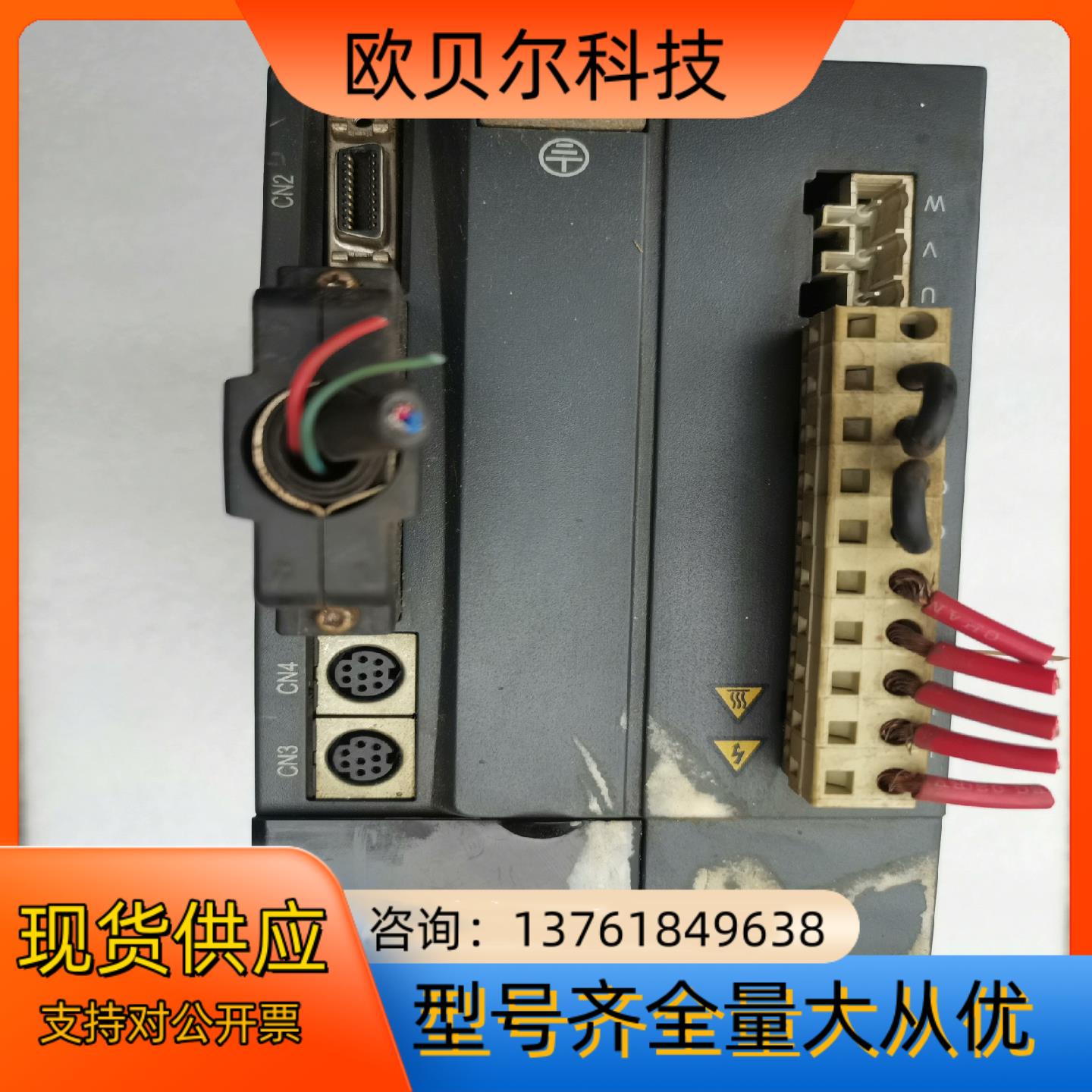 汇川驱动器lS500AT5R4Ⅰ~212