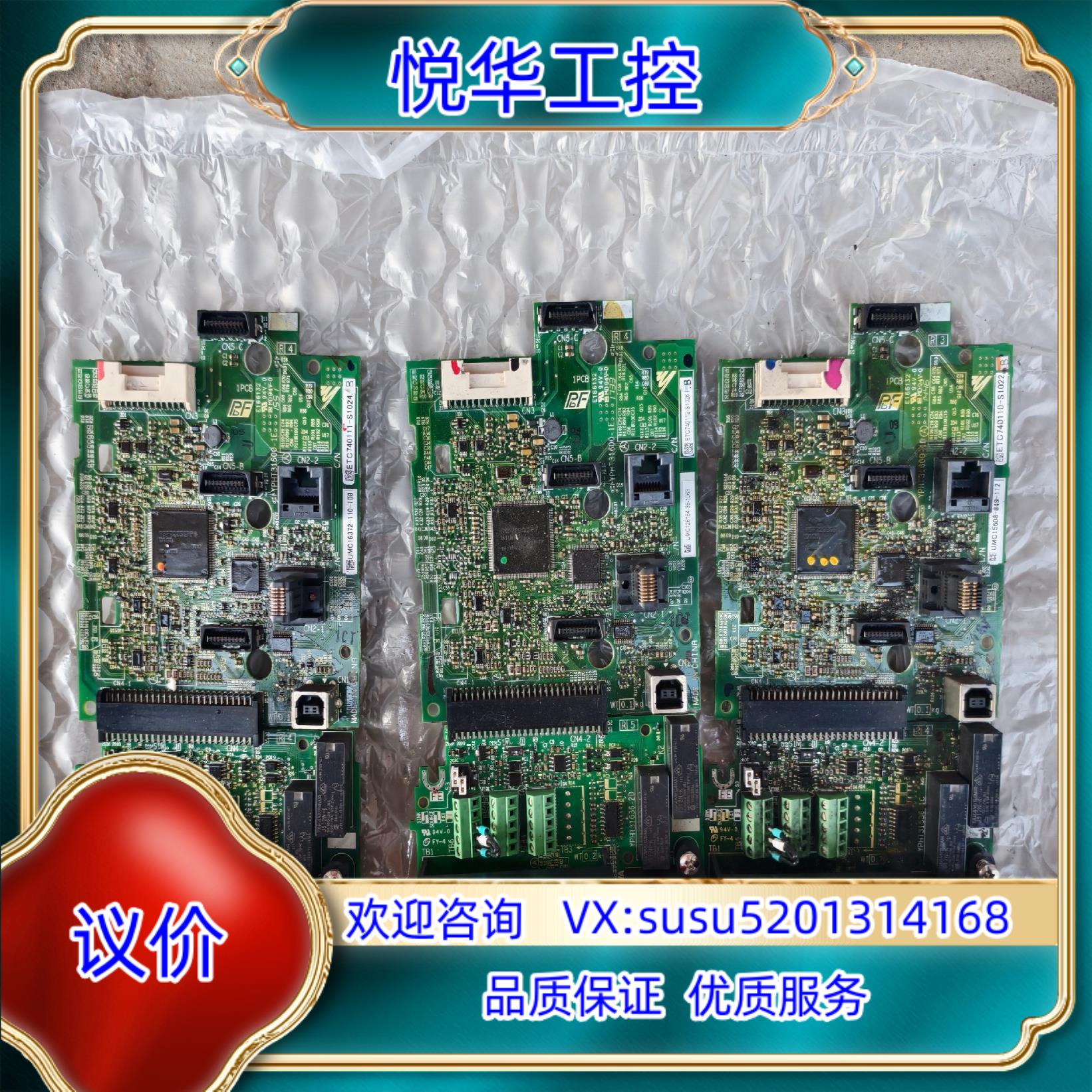 安川A1000变频器主板端子板ETC740111-S102议价