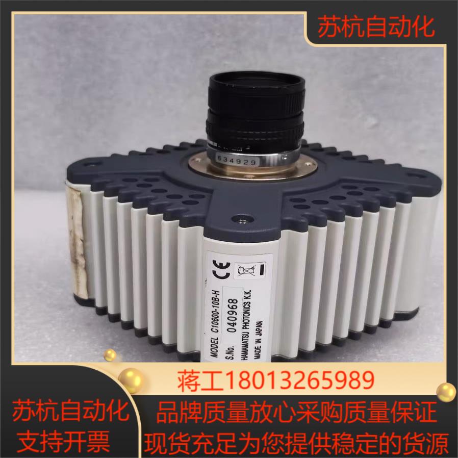 Hamamatsu滨松 ORCA-R2 C10600-10B