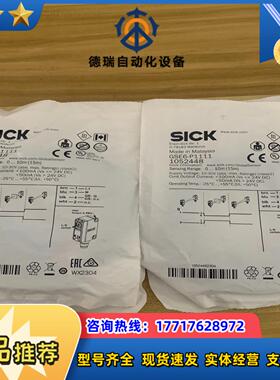 全新原装正品德国西克SICK光电GSE6-P1111，议价