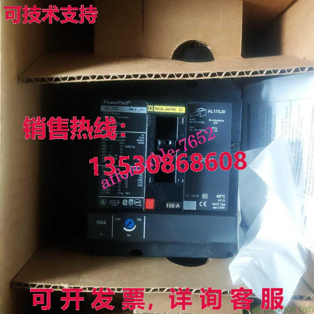 原装供应JD250 AL175JD JDL36150 3P 150A