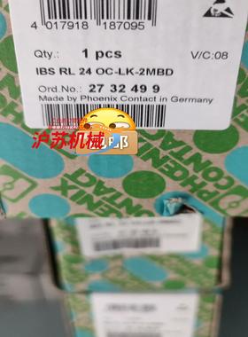 2732499 IBSRL24DC-LK-2MBD  菲尼克