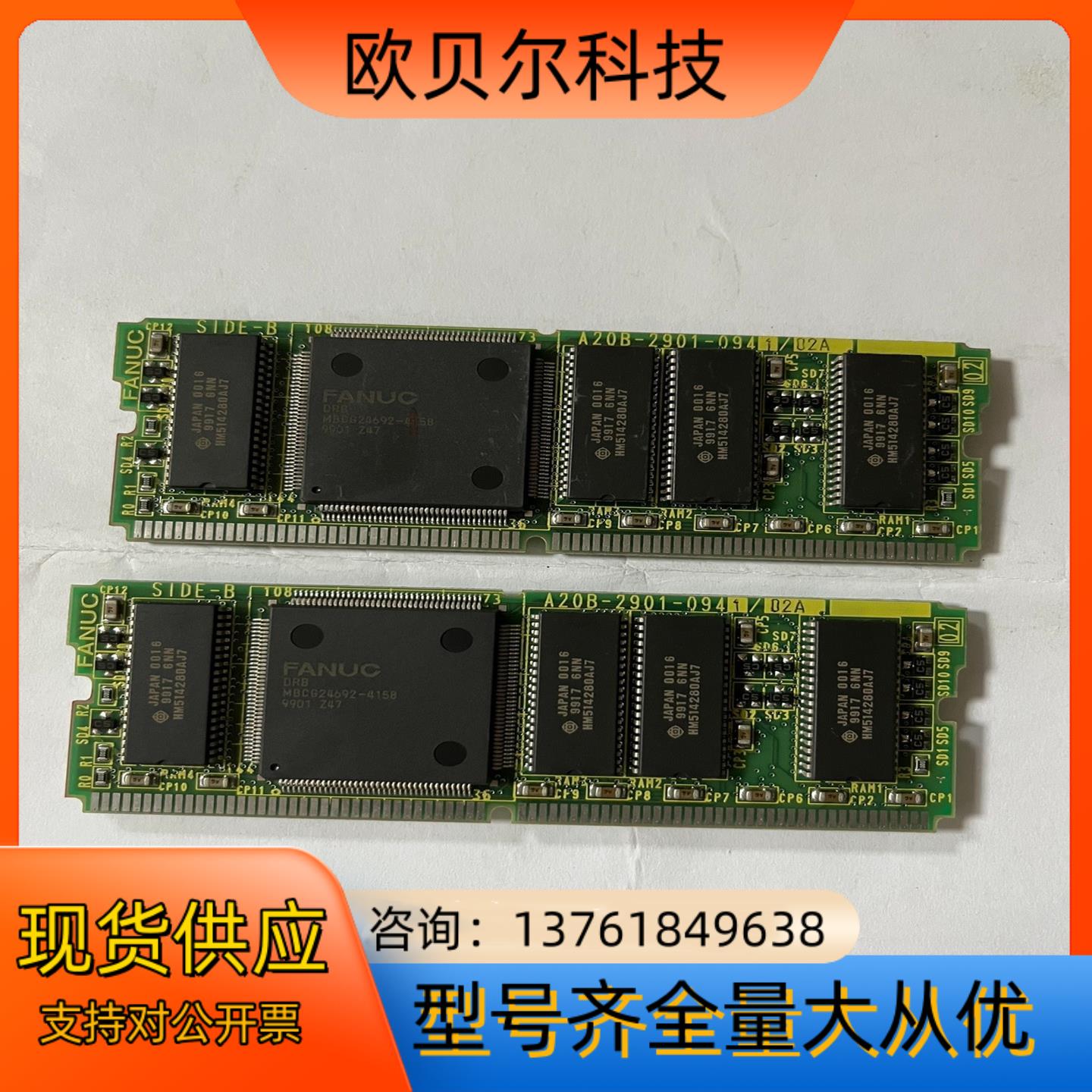 发那科 A20B-2901-0941 A20B-2901-0