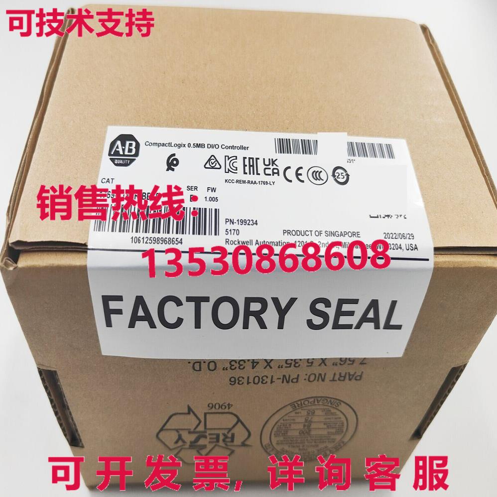 供应原装AB1769-L18ER-BB1B CompactLogix 0.5MB DI/O 控制器 176