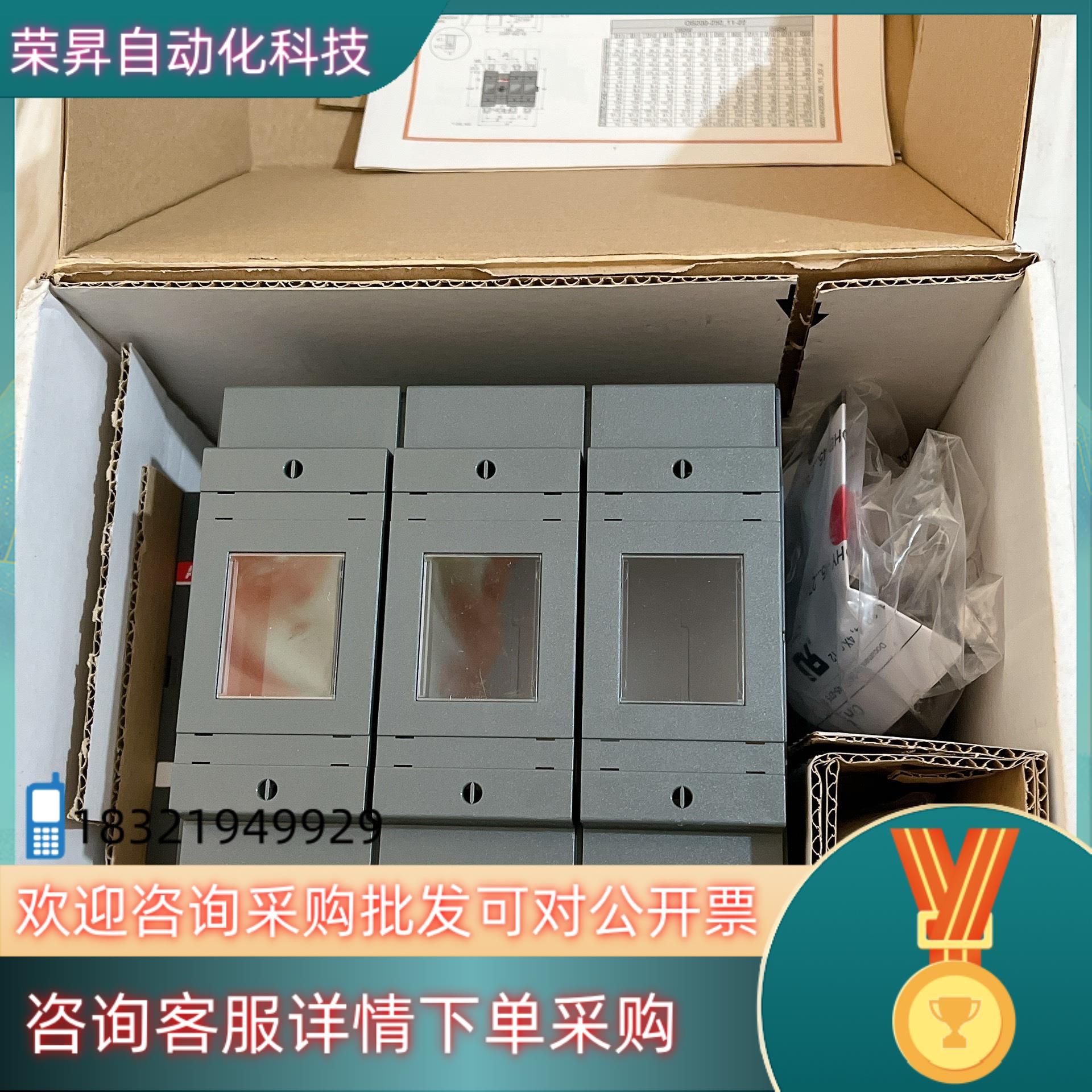 现货ABB隔离开关熔断器组 OS250D03P 全新未使用 不含