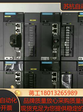 汇川 伺服驱动器 ITS620PS012I