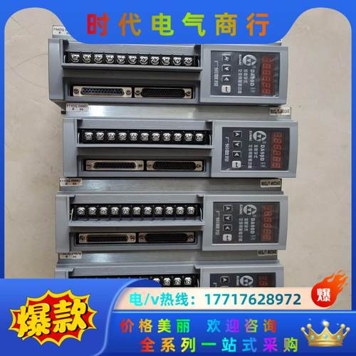 GSK广州数控DA98D-08 现货4台 漂亮 功能议价