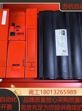 德国SEW变频器全新正品MC07B0450-503-4-00议价