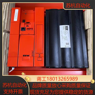 德国SEW变频器全新正品MC07B0450-503-4-00议价
