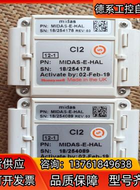 Cl2  MIDAS-E-HAL Honeywell霍尼韦