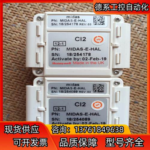 Cl2  MIDAS-E-HAL Honeywell霍尼韦
