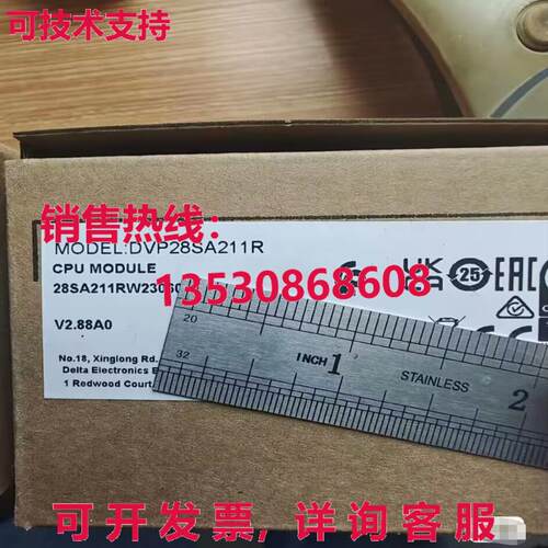供应原装Delta DVP28SA211R可编程式可编程式逻辑控制器模块