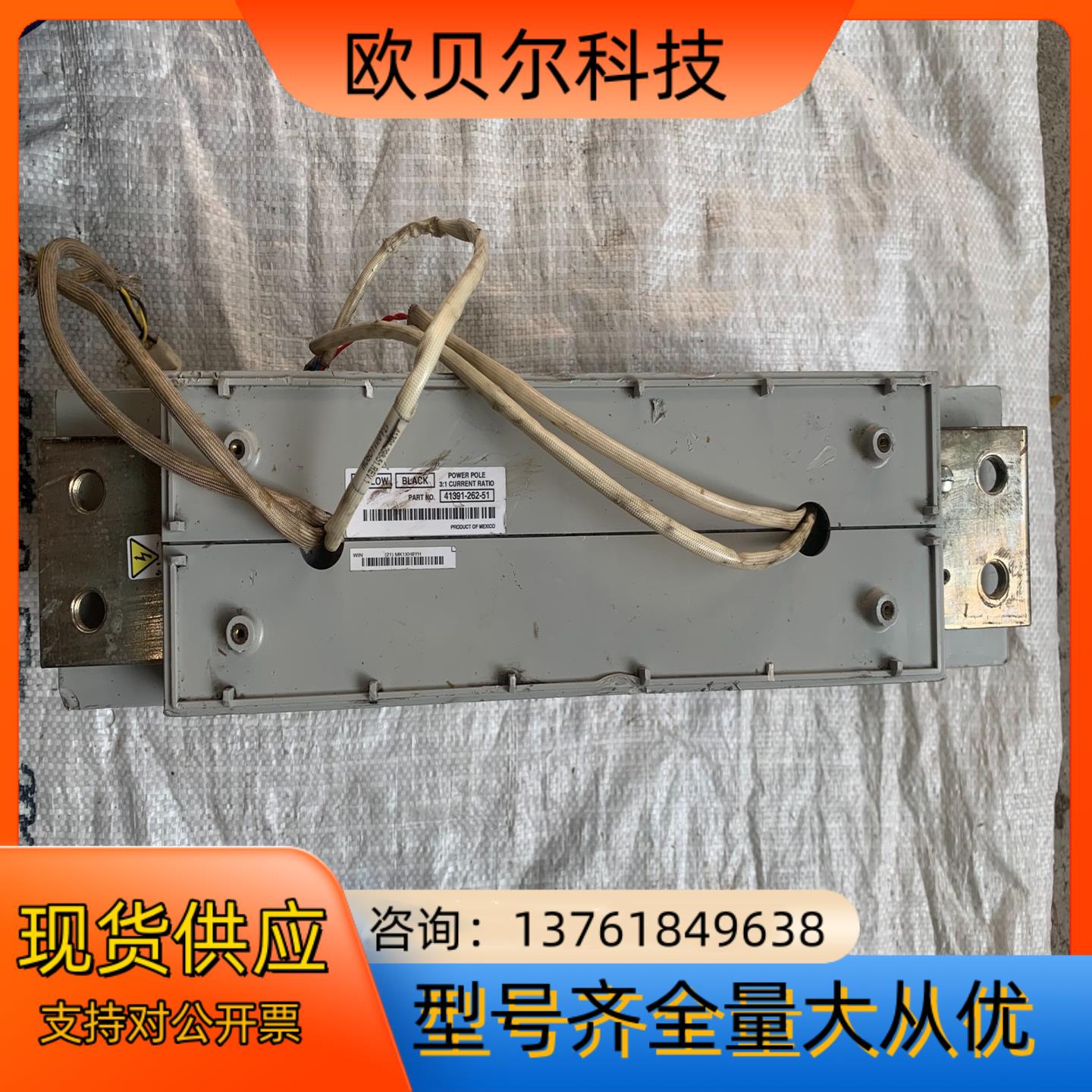 AB软启动：驱动单41391-262-51，单片