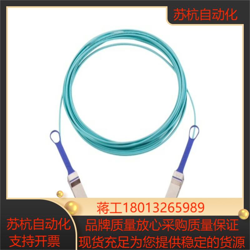 全新Mellanox迈络思 MFA1A00-E030 AOC