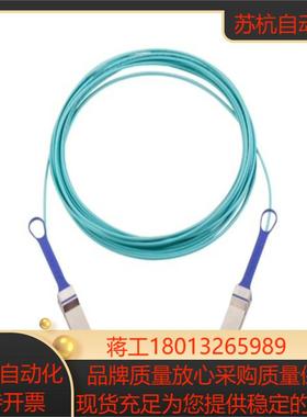 全新Mellanox迈络思 MFA1A00-E030 AOC