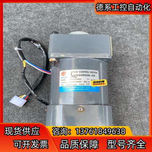 YUTIAN雨田减速电机5IK60RGN-CF减速机5