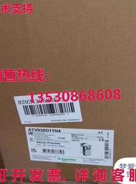 供应原装ATV930D11N4逆变器可编程式逻辑控制器模块