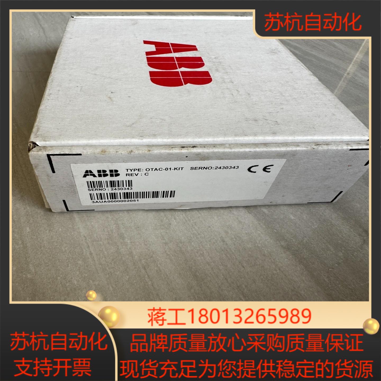 ABB 模块  OTAC-01，现货一些，全新原装正品。
