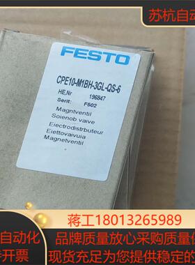 费斯托cpe10-m1bh-3gl-qs-6全新三个如图