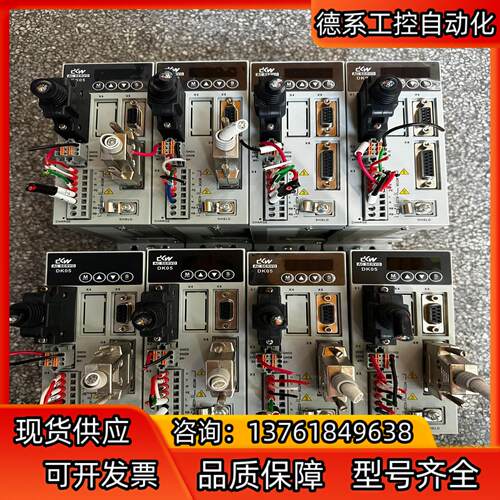 德康威尔驱动器750W 德康威尔直线电机驱动器 DK05 实