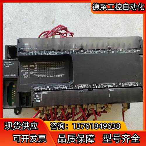 PLC控制器 CP1E-E60SDR-A