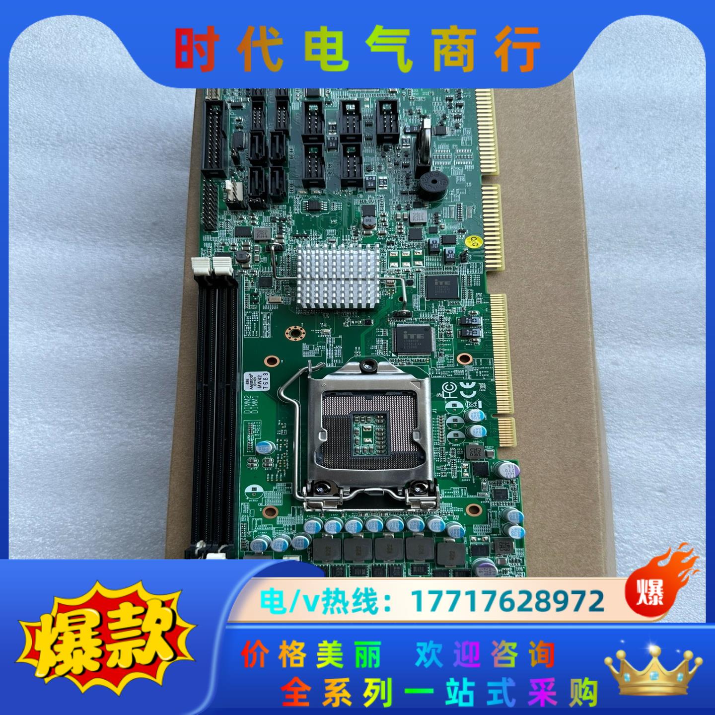 原装 ADLINK凌华 NuPRO-A40H 工控机主板议价