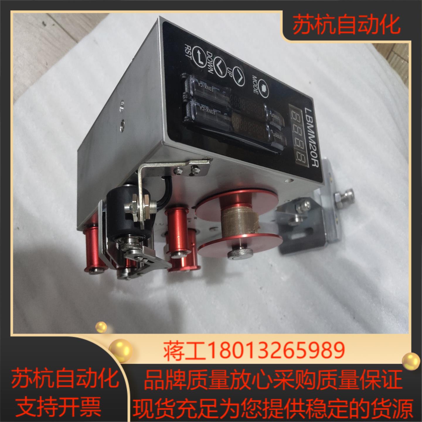 定制的标签料架内含E3NX-CA11和其它的，还没