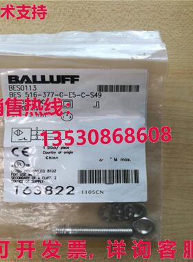 供应原装BALLUFF BES 516-377-G-E5-C-S49 接近传感器