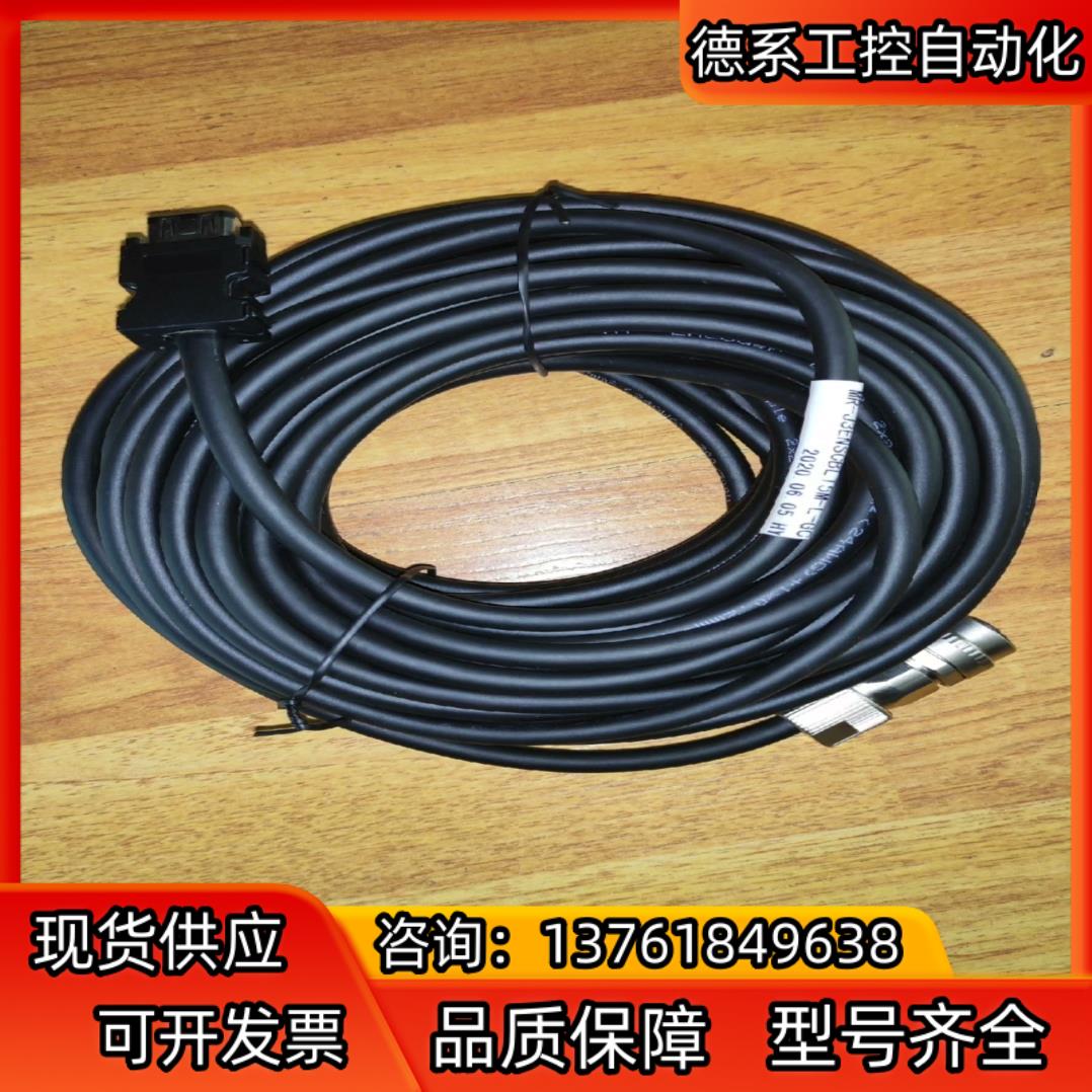 大功率编码线MR-J3ENSCBL15M-L-GC拖链伺