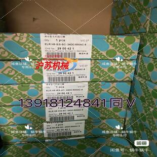 2900421  ELR H5-IES-SC- 24DC/5